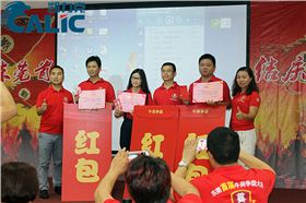 東莞凱力克 東莞凱力克