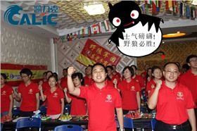 參會(huì)圖_副本.jpg 參會(huì)圖_副本.jpg