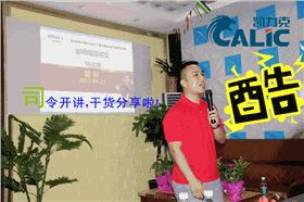 演講圖_副本.gif 演講圖_副本.gif