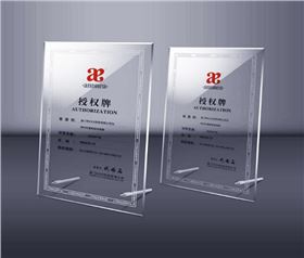 亞克力獎牌 亞克力獎牌