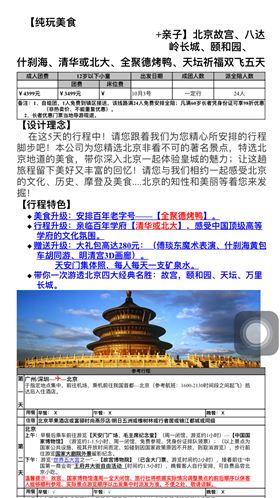 178165F2C97B31D25BDF3D66378442A6.png 178165F2C97B31D25BDF3D66378442A6.png