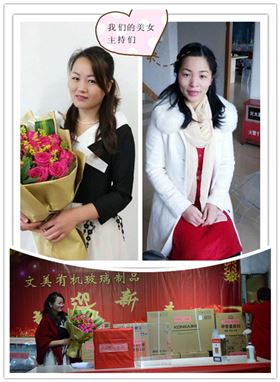 亞克力廠尾牙 亞克力廠尾牙