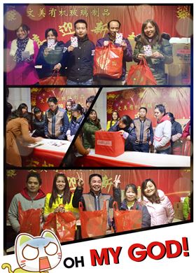 亞克力廠尾牙 亞克力廠尾牙