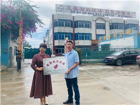 文美有機(jī)玻璃 文美有機(jī)玻璃