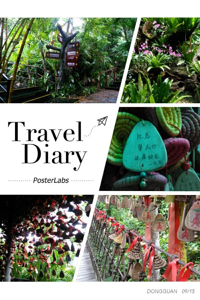 東莞市凱力克呀諾達游 東莞市凱力克呀諾達游