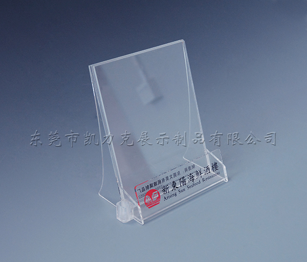 亞克力臺(tái)牌 亞克力臺(tái)牌