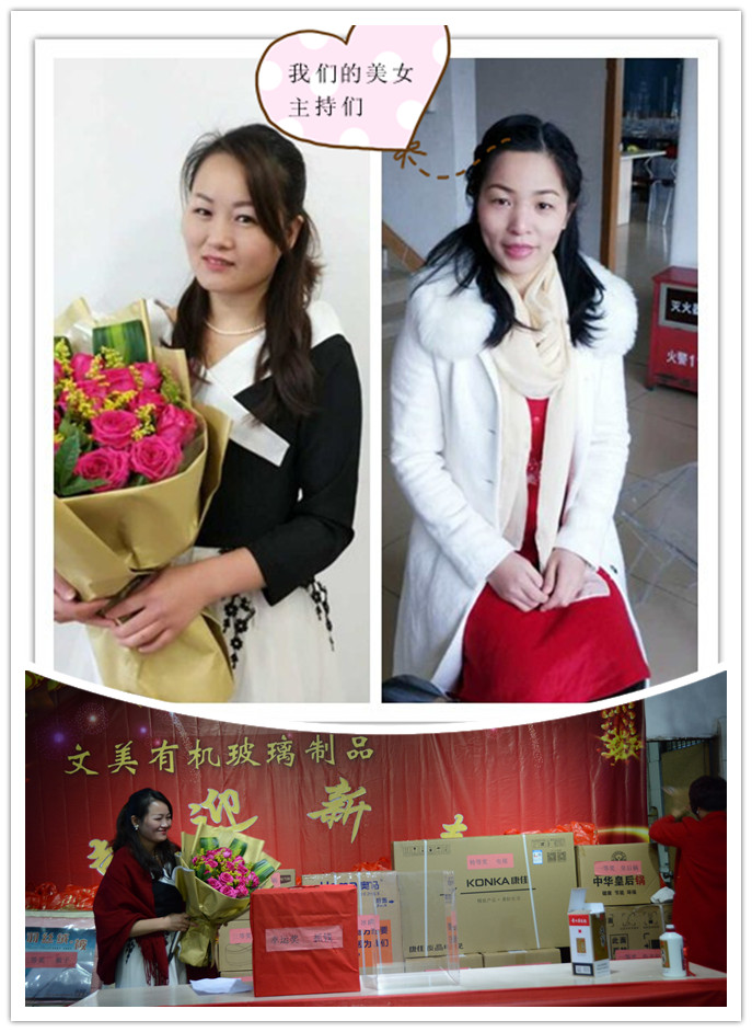 亞克力廠尾牙 亞克力廠尾牙