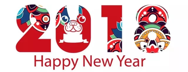 新春快樂 新春快樂