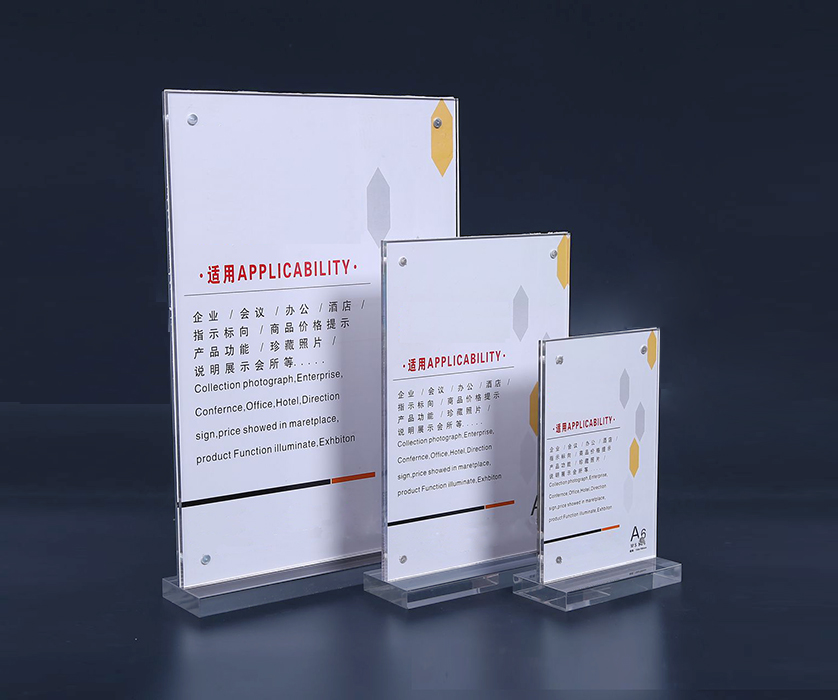 亞克力臺(tái)牌