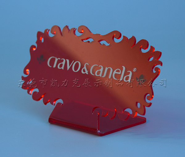 亞克力牌 亞克力牌