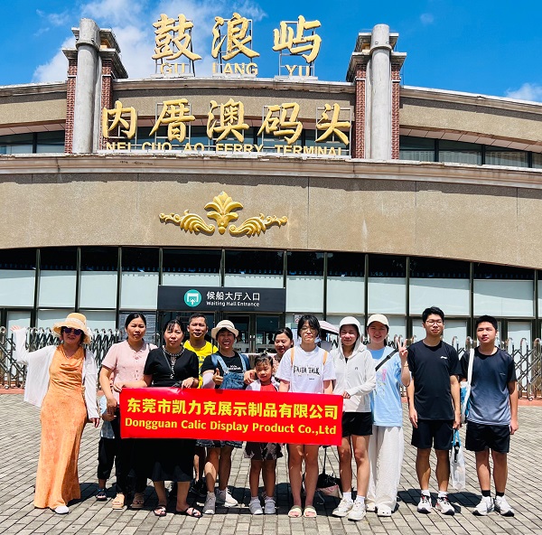 東莞凱力克電商團(tuán)隊(duì)鼓浪嶼夏日游.jpg 東莞凱力克電商團(tuán)隊(duì)鼓浪嶼夏日游.jpg